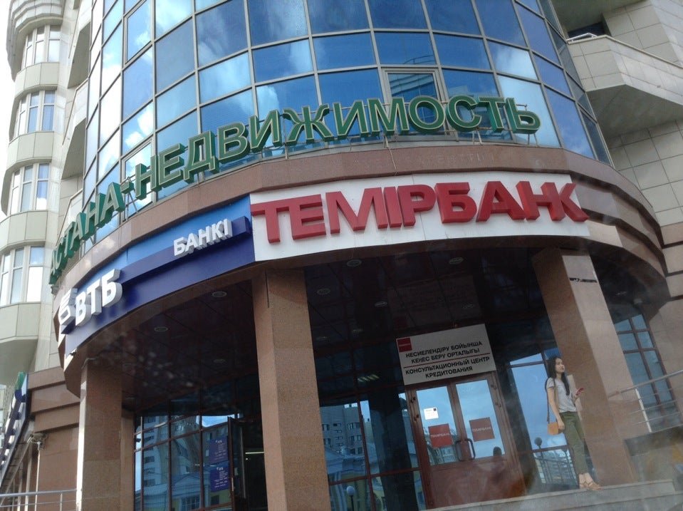 банк-корреспондент в казахстане ао "народный банк казахстана". атырау красивые места. иманова 1. астана банк. банк астаны адрес.