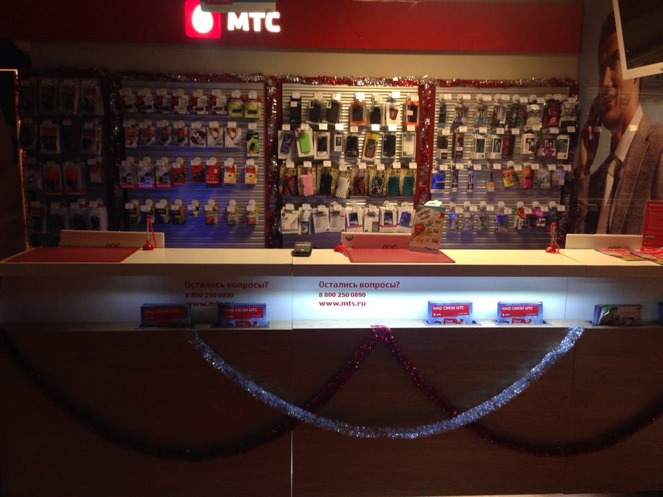 Салоны мтс на щелковской. Салон сотовой связи мтс. Мтс щелковская. Мтс щелково. Пушкина 1 /16 щелково.