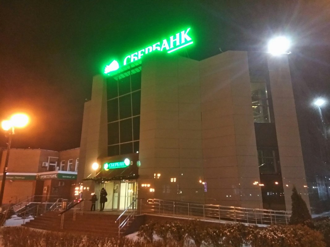 Сбербанк России, банк, Старокачаловская ул., 1, корп. 1, Москва - Яндекс.Карты