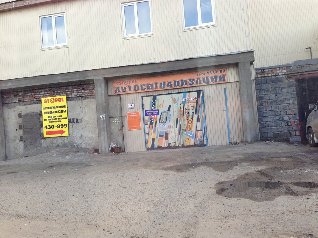 Доктор триплекс в набережных. Доктор триплекс в набережных. Доктор триплекс в набережных. Помещение для тонировщика. Доктор триплекс в набережных.