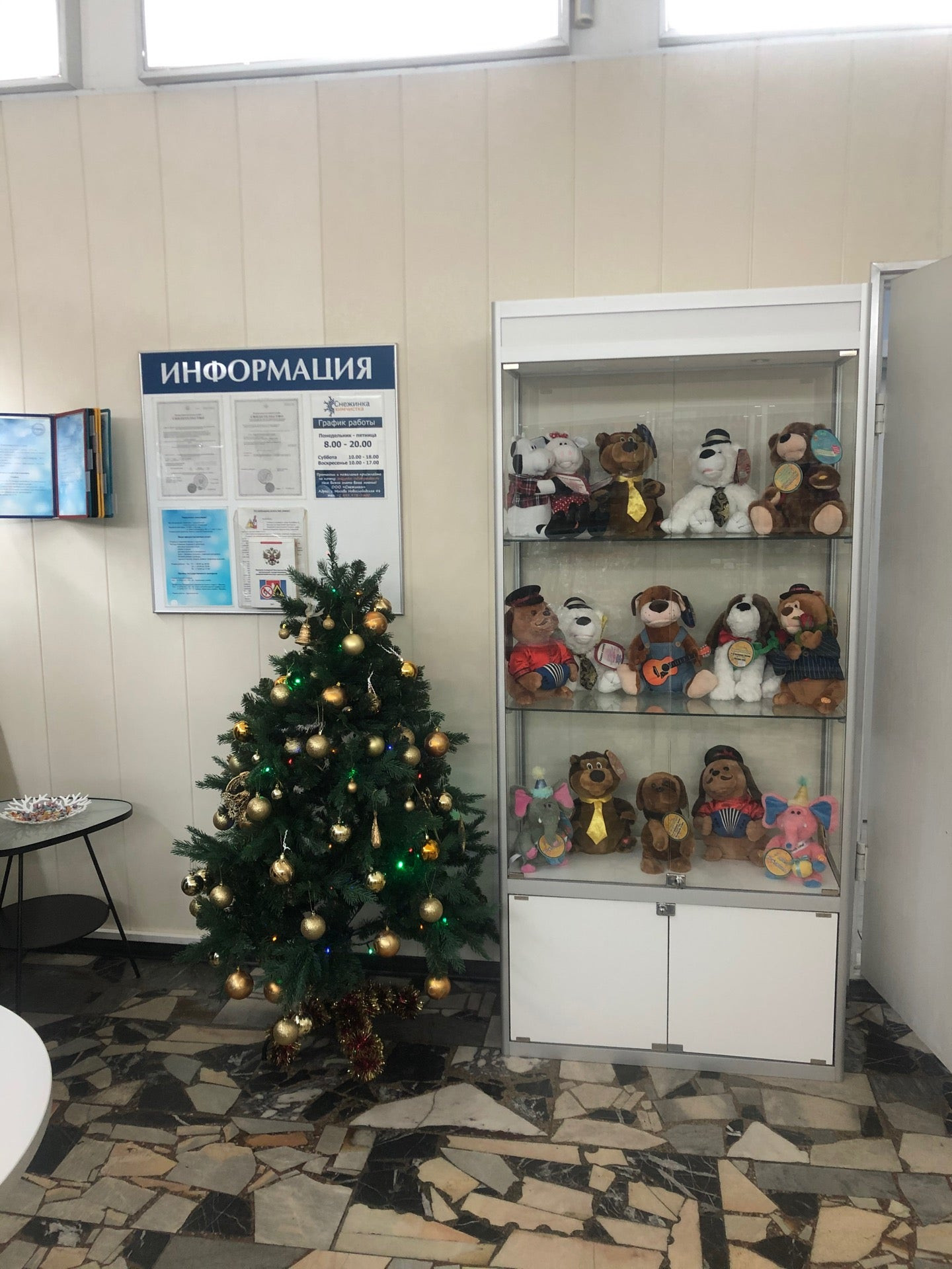 снежинка ул кирова 1а отзывы. прачечная снежинка. снежинка ул кирова 1а отзывы. кафе снежинка новочеркасск. кафе снежинка иркутск.