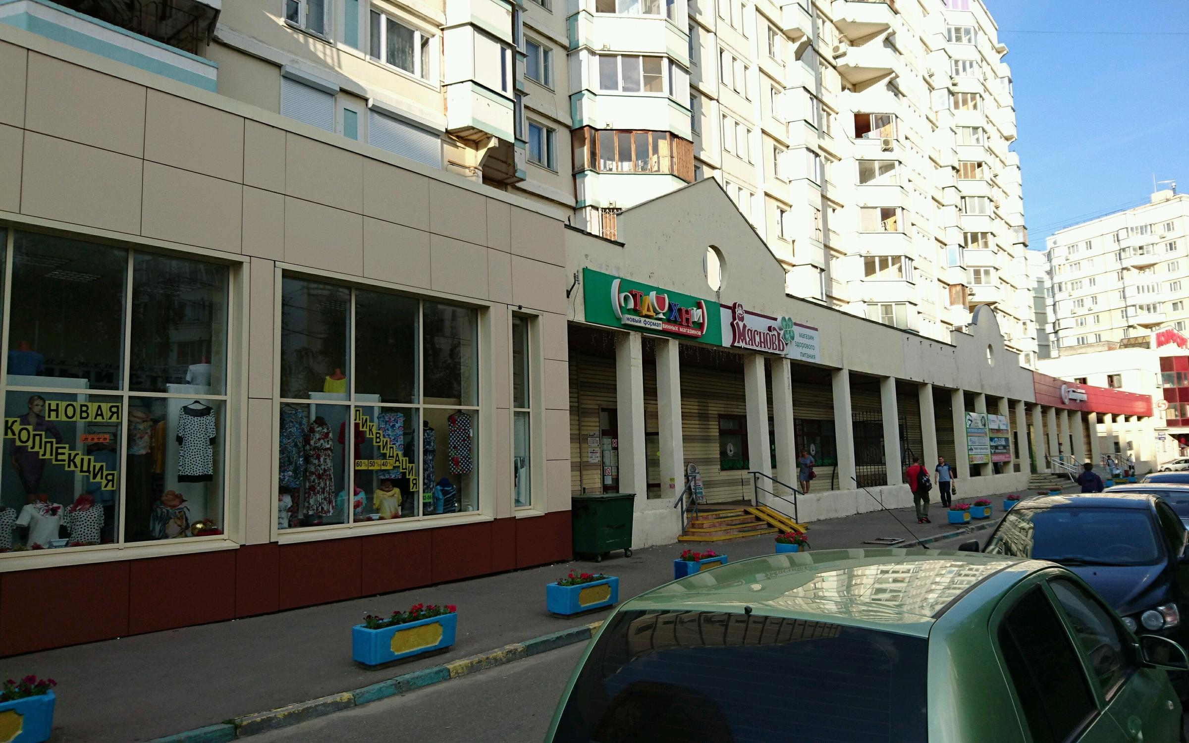 метро скобелевская
