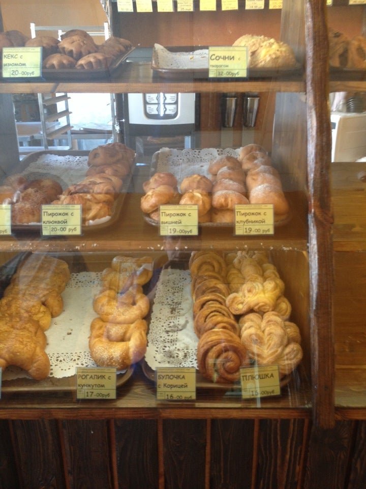 Пекарня Дружок пирожок в Клину - отзывы, фото, онлайн бронирование ...