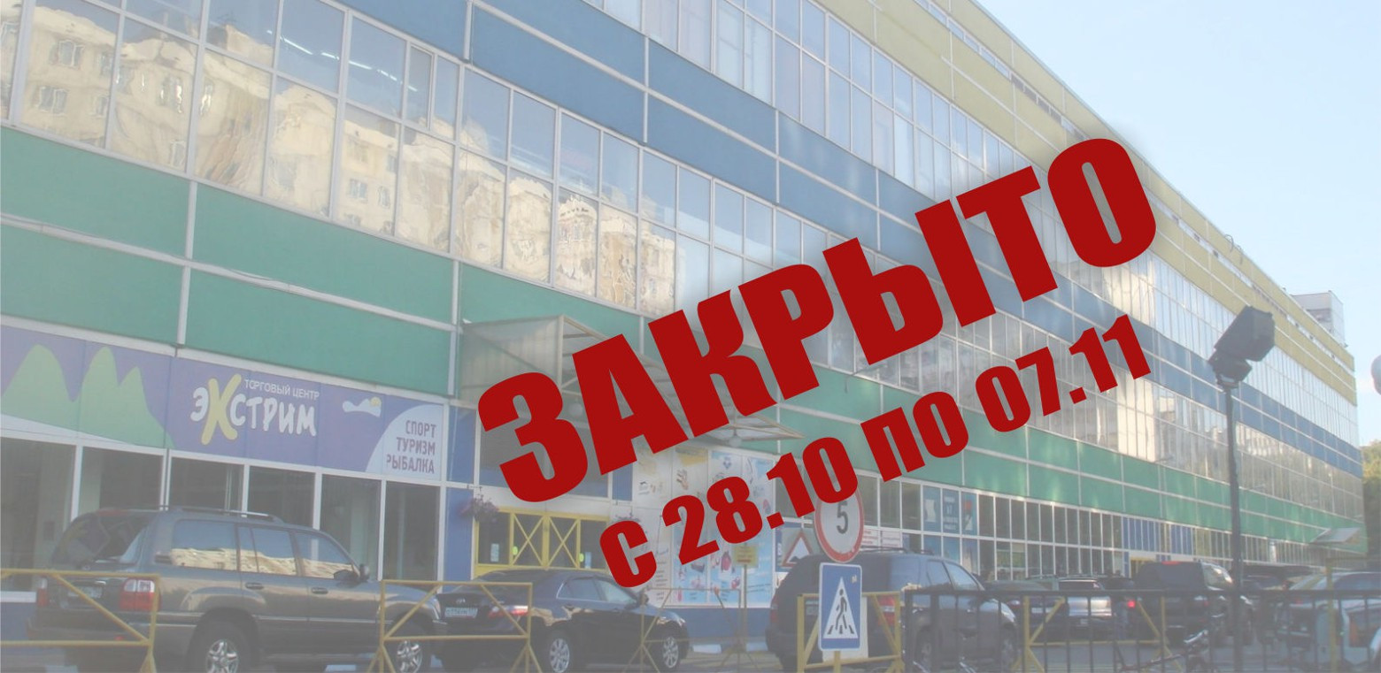 Магазины сноубордов в Москве рядом со мной: цена от 6120 руб. – Купить  доску для сноуборда: 116 магазинов на карте города, 2256 отзывов, фото –  Zoon.ru