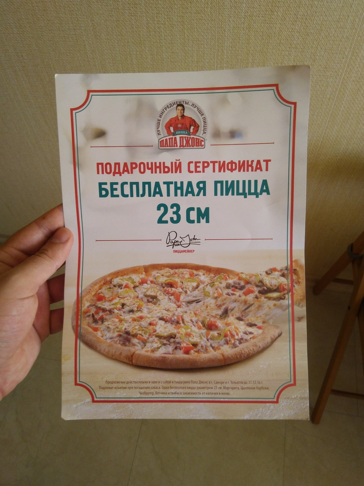 Пиццерии на улице Стара Загора в Самаре рядом со мной на карте, цены -  Pizzeria: 8 ресторанов с адресами, отзывами и рейтингом - Zoon.ru