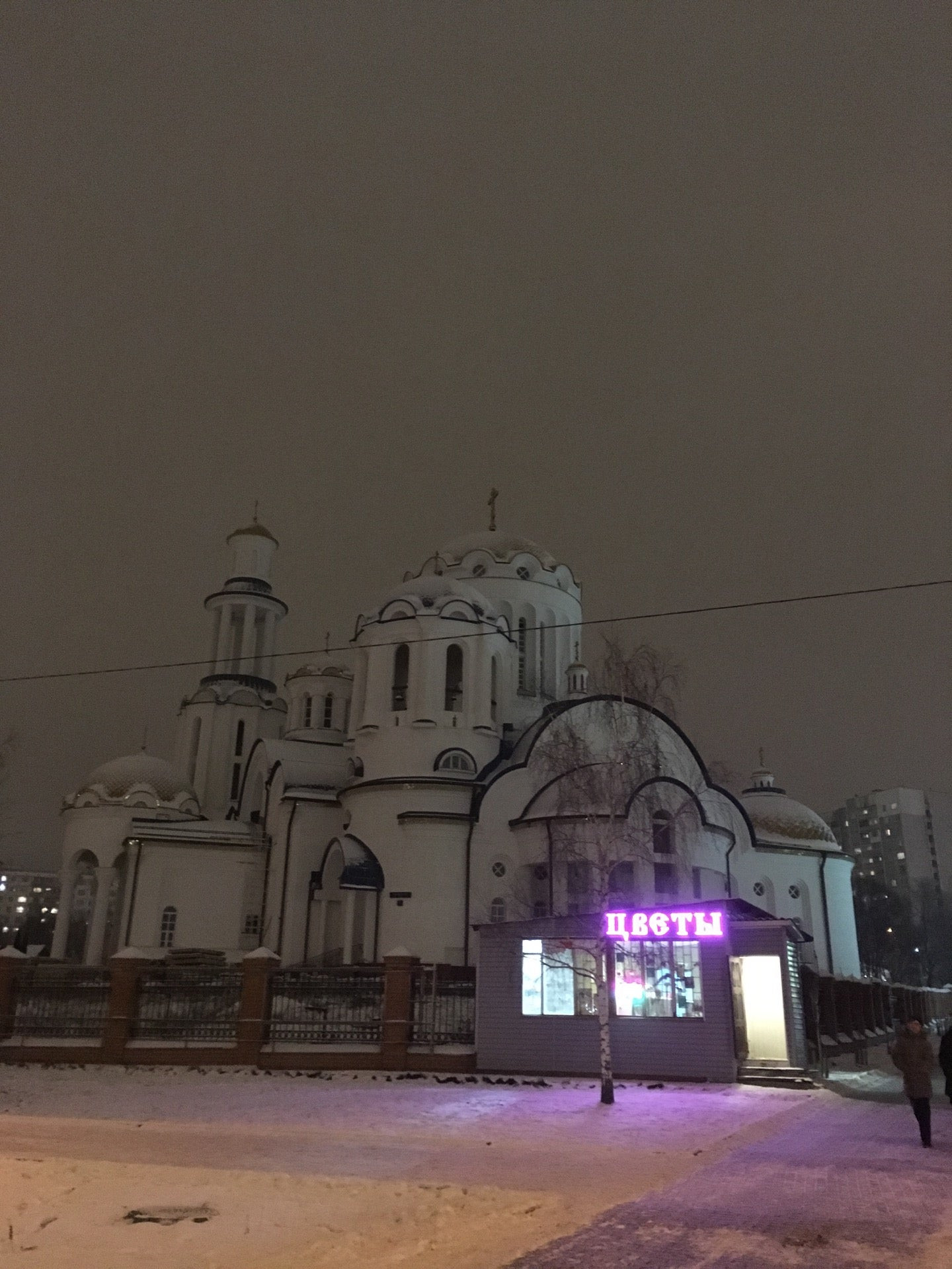 Храмы, соборы, церкви в Юрловском проезде: адреса и телефоны, 1 культурное  место, отзывы, фото и рейтинг церквей – Москва – Zoon.ru