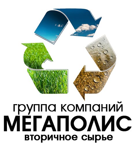 Склад макулатуры. Макулатура мегаполис. Макулатура мегаполис. Офисная бумага вторсырье. Алехин макулатура.