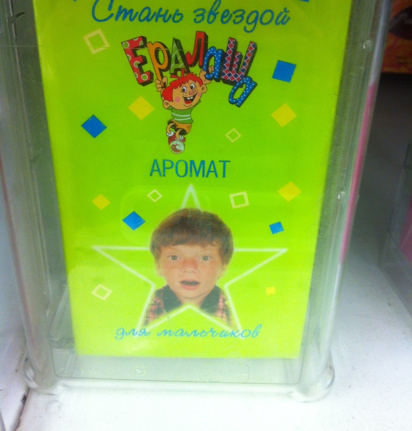 Гипермаркет Ашан на Рубежной улице - адрес, часы работы, фото, отзывы ...