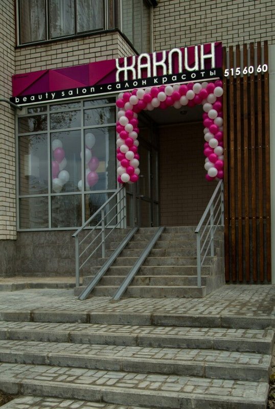 салон красоты кировград лилия. салон красоты телефон казань. салон красоты казань. красивые люди салон казань серова. Tnl beauty bar казань.