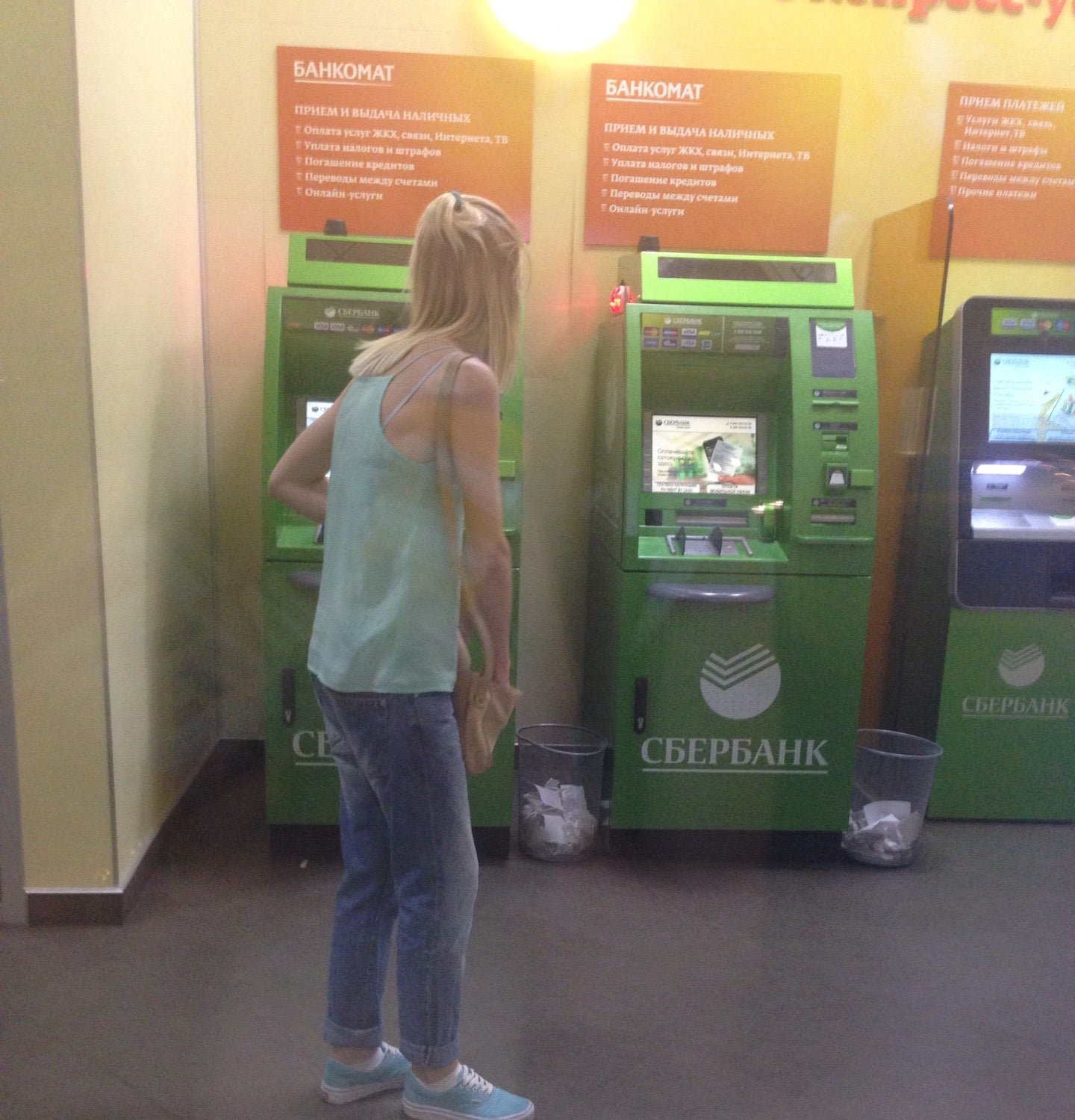 Сбербанк ростов курсы