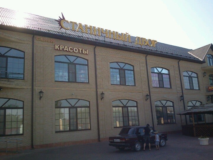 станичный доктор ст. станичный доктор ст. полтавская. станичный станица полтавская. станица полтавская краснодарский край поликлиника.