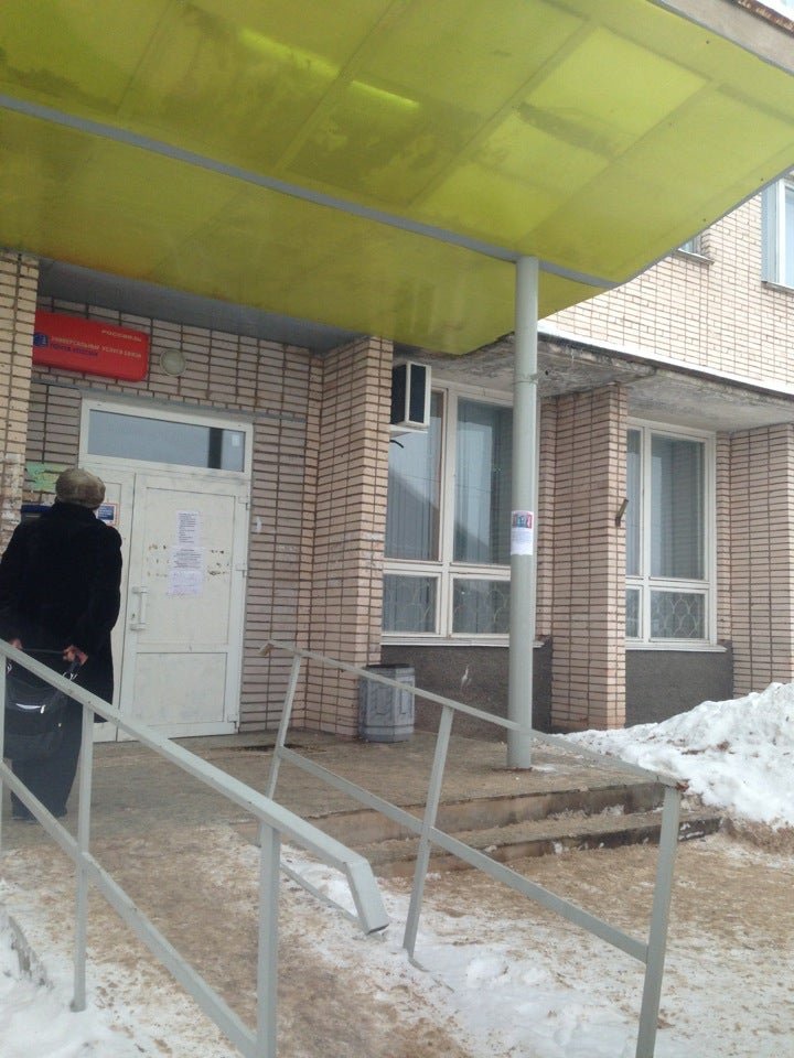 раздолье боровичи. почта боровичи режим. боровичи, площадь 1 мая, д. режим работы почты. почта россии боровичи.