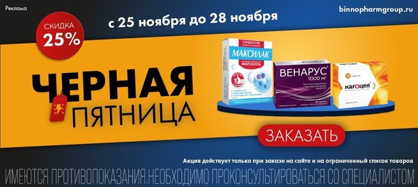 Карта cash back аптека невис аптека леноблфарм