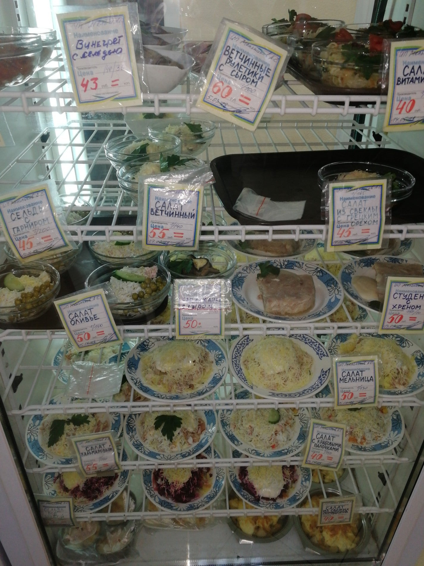 кафе ассорти великий новгород меню. кафе ассорти великий. кафе ассорти великий. кафе ассорти камышлов. кафе оливье великий новгород.