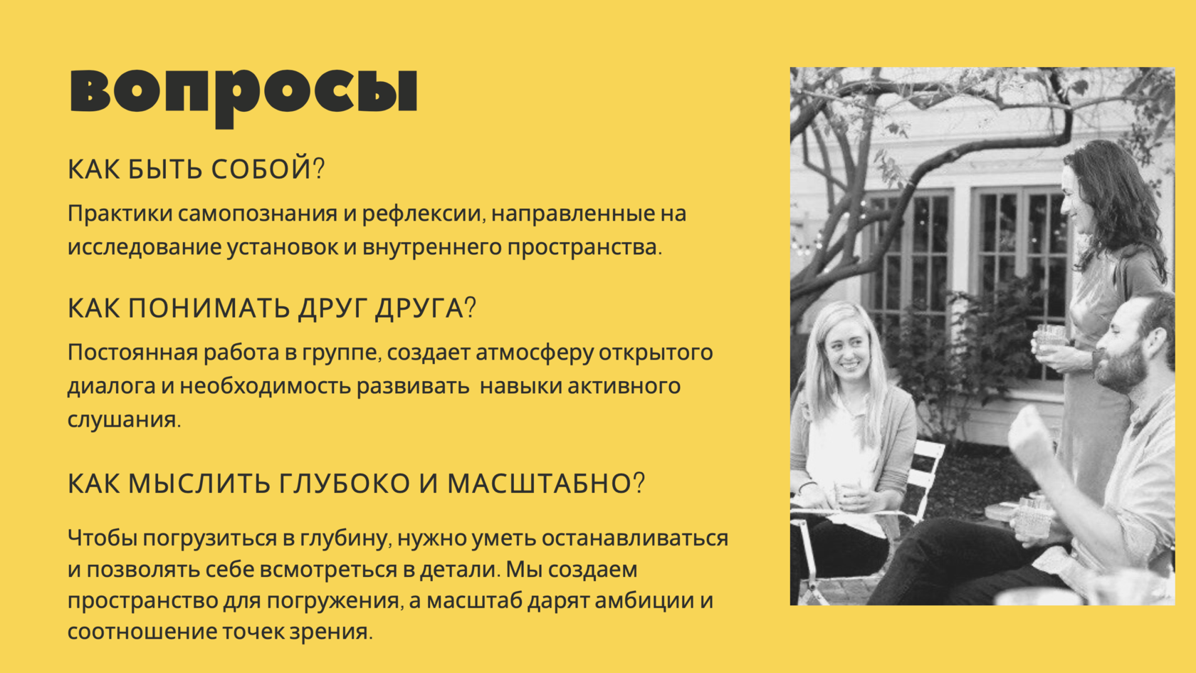 Психологическая помощь в Пресненском районе рядом со мной на карте: адреса,  отзывы и рейтинг центров психологической помощи - Москва - Zoon.ru