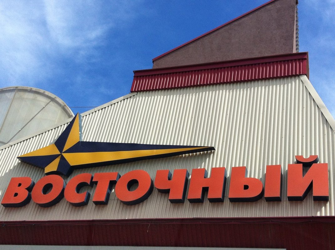 Восточный тц красноярск крастэц. Торговый центр восточный оренбург. Казань торгово офисный центр восточный. Тц "восток" улица дегтярёва, 19, г. Тк восточный оренбург.