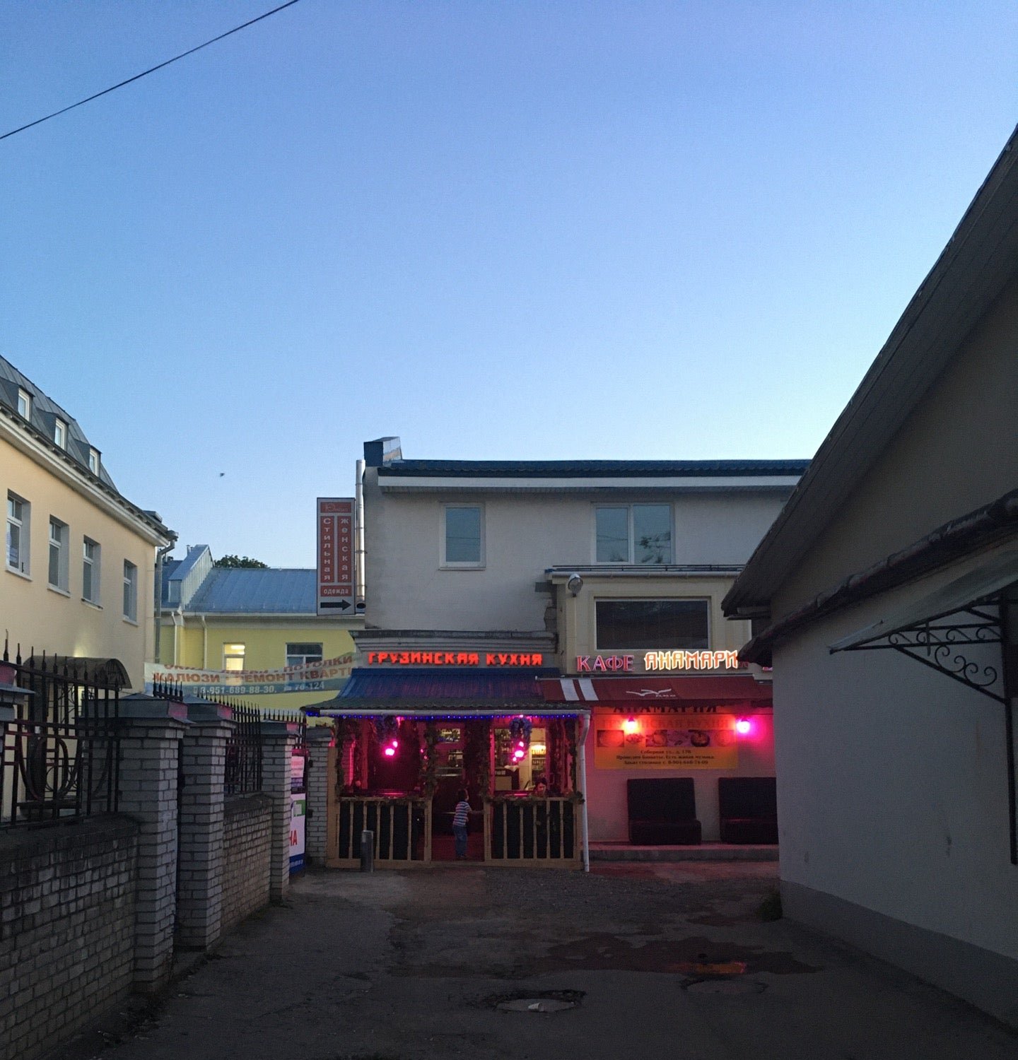 Анамария, кафе на Соборной улице в Гатчине 🍴 отзывы, адрес и как ...
