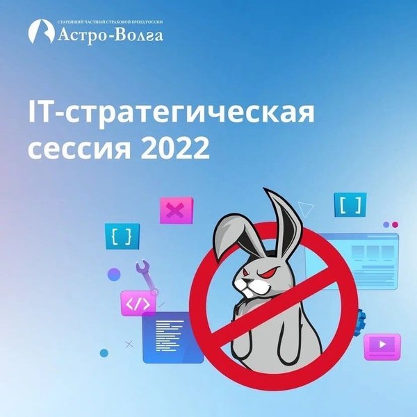 Астро волга агентский доступ