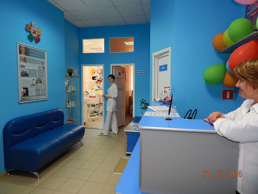 ферина 1/1 уфа. здоровое поколение уфа медицинский центр. семейная клиника здоровое поколение логотип. детский сад подсолнух звенигород супонево. здоровое поколение уфа ферина 1/1.