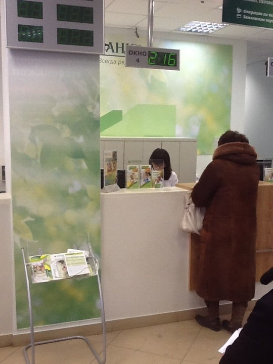 свердлова 2 кострома. сбербанк ливны свердлова. свердлова сбербанк режим. улица свердлова (кострома). свердлова сбербанк режим.