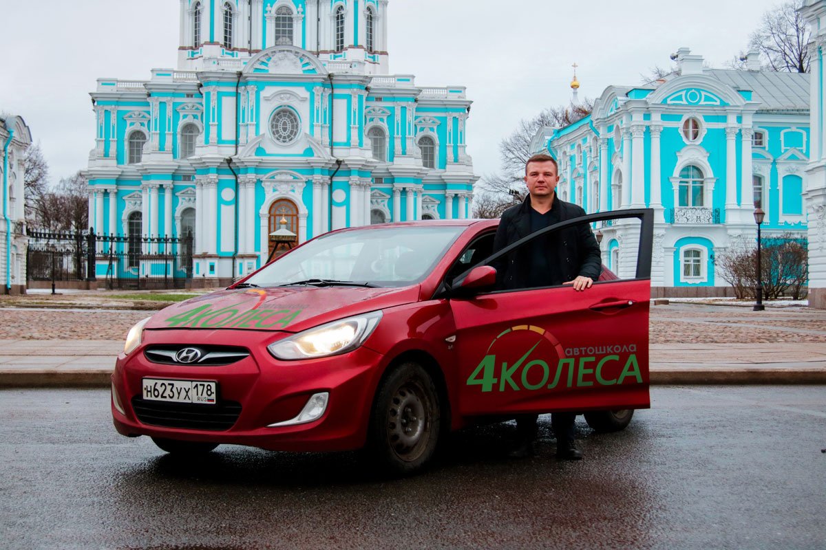 Владимирский авто. Автошкола 4 колеса СПБ. ДОСААФ Лебедянь. Лаптев Сергей Валерьевич. Лаптев Сергей Валерьевич СПБ.