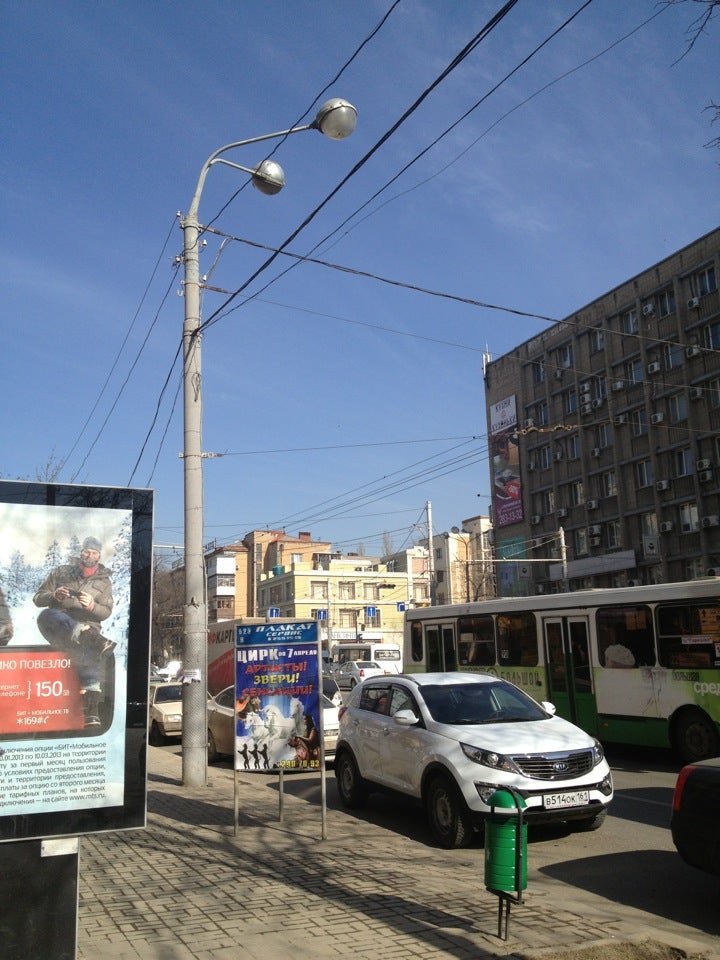 курьерская служба ростов на дону