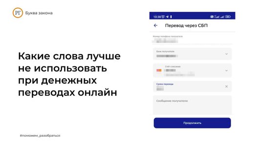 Казанцев призывают сообщать о нарушениях в сфере продажи алкоголя через «Народный контроль»
