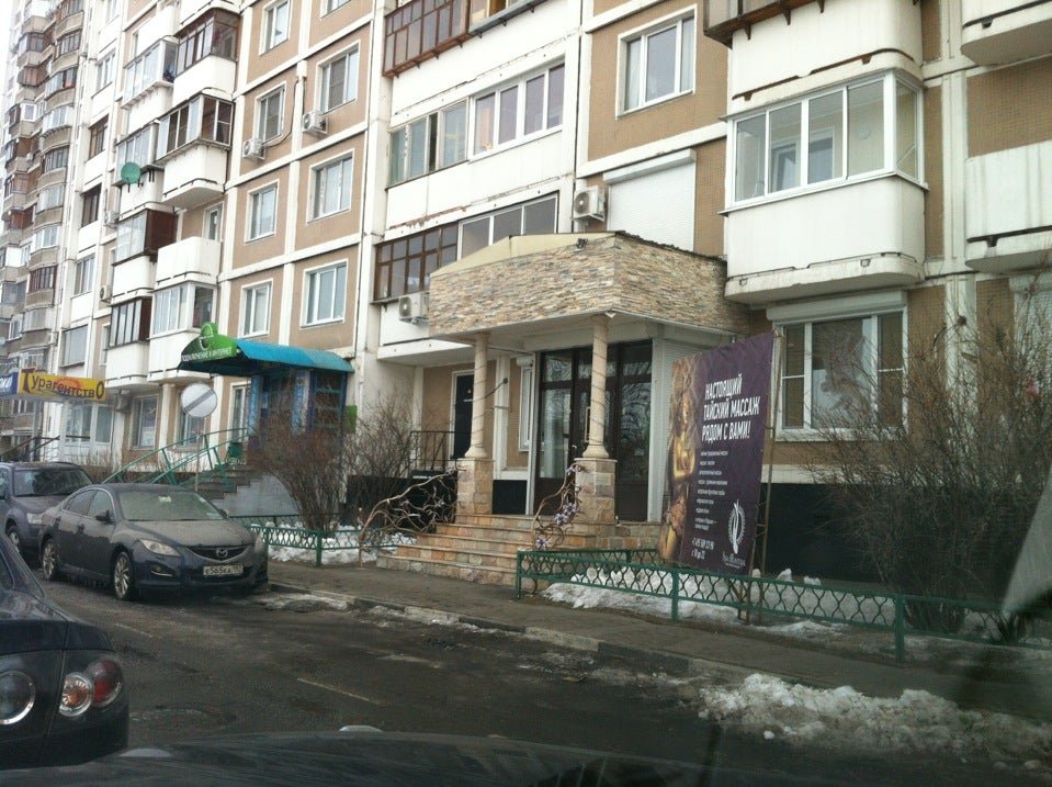 Cdek мячковский бул 11 фото