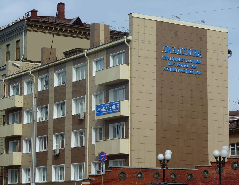 уральская асмс лого. академия стандартизации, метрологии и сертификации (учебная) москва. академия стандартизации метрологии и сертификации казань. фгаоу дпо асмс логотип. асмс.