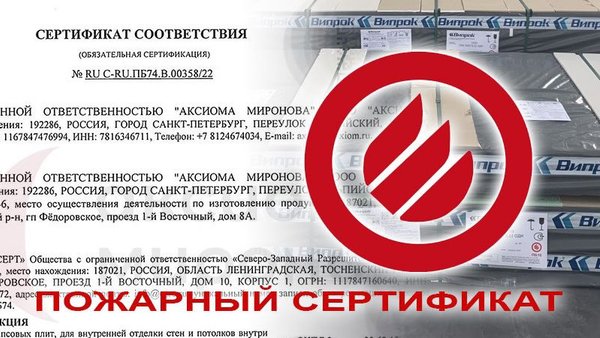 Ип миронов строительство домов