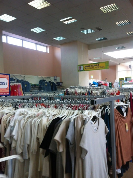 Офф-прайс магазин Familia: сеть из 12 магазинов одежды и обуви в Казани ...