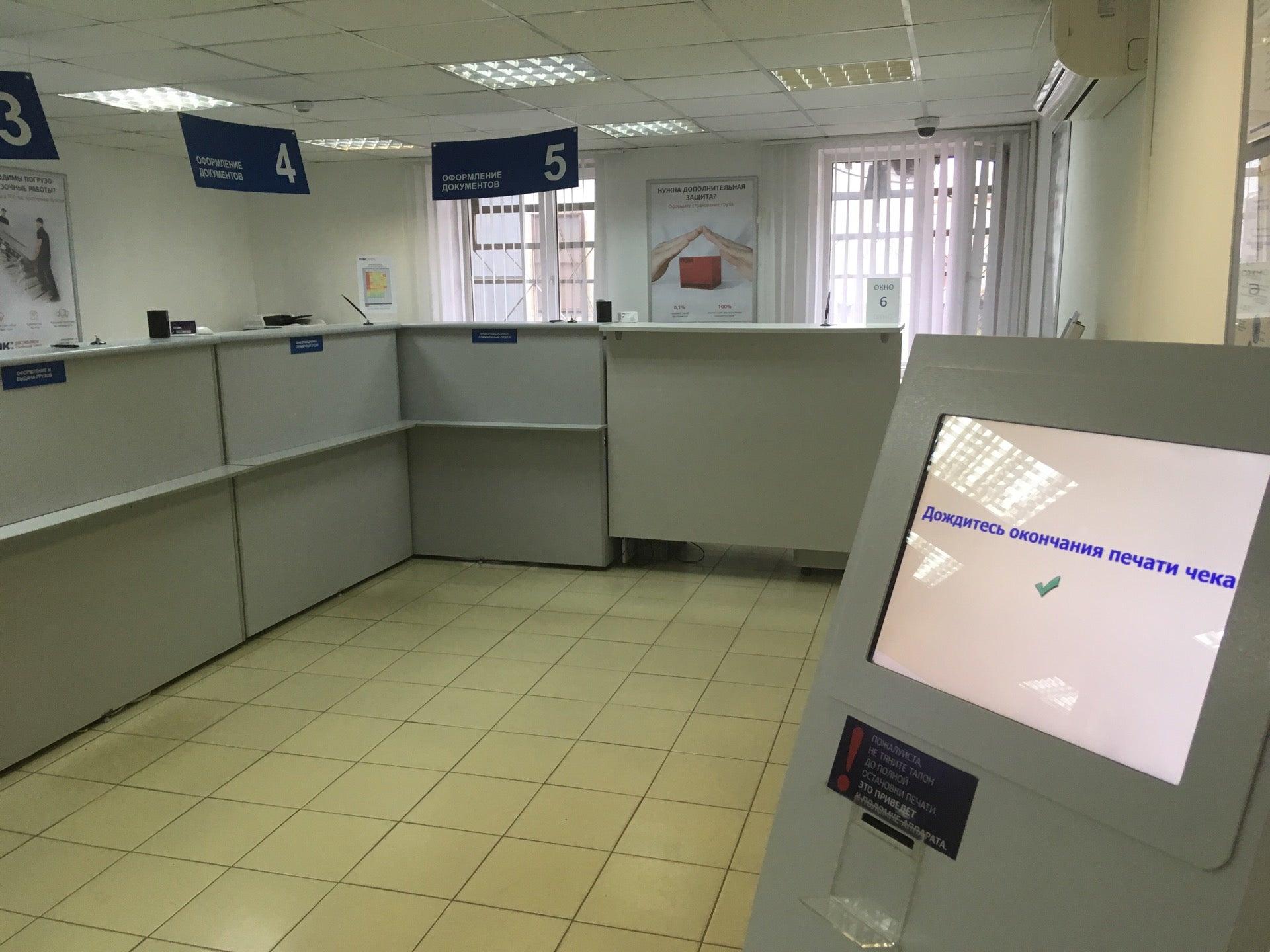 пэк вологда. пэк петрозаводск. ильюшина, 9б. вологда улица ильюшина 9б. пэк большая 280 новосибирск ул.