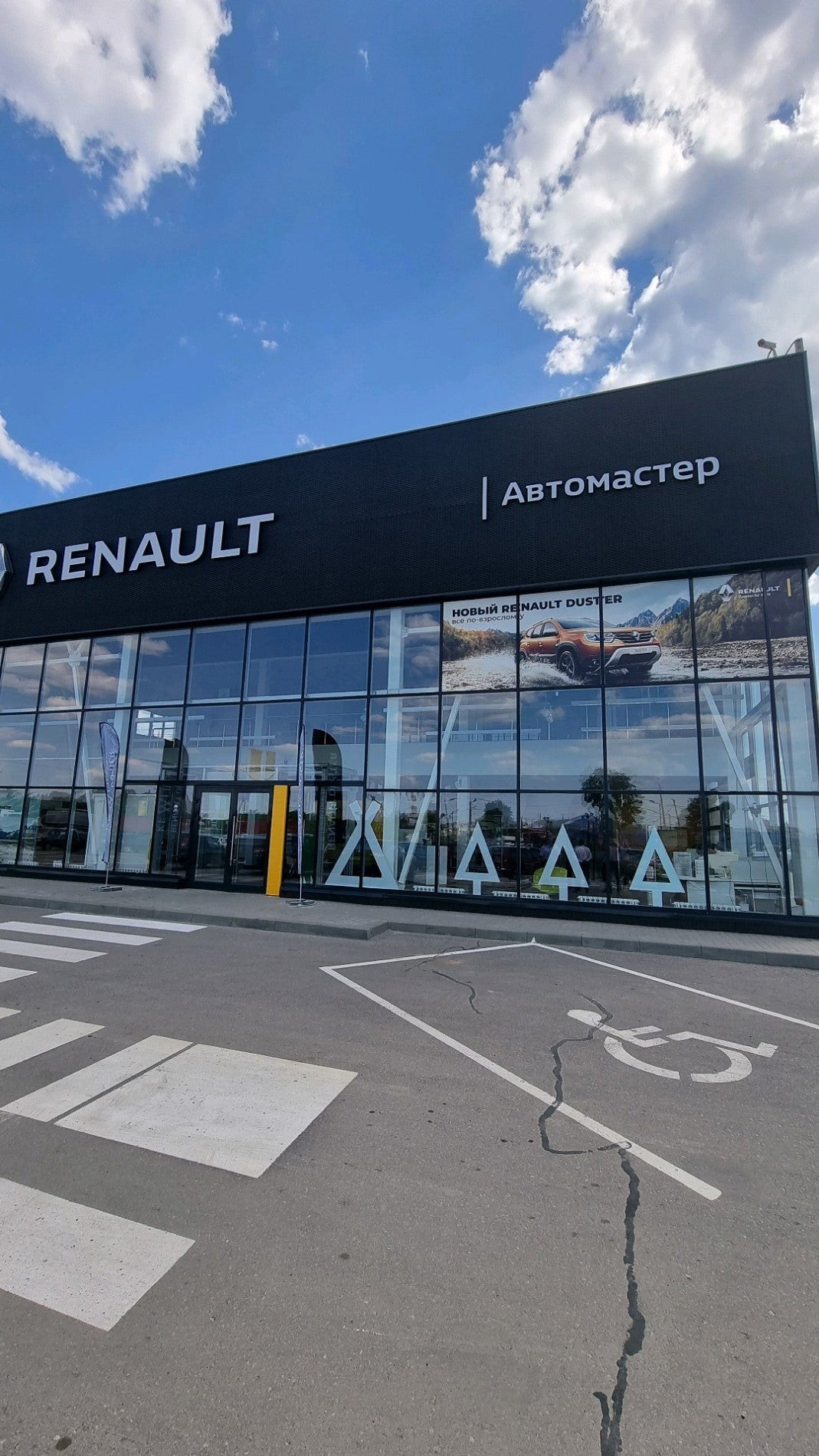 Ремонт ходовой Renault в Кузнецке рядом со мной на карте: адреса, отзывы и  рейтинг сервисов по ремонту ходовой части автомобиля Рено - Zoon.ru