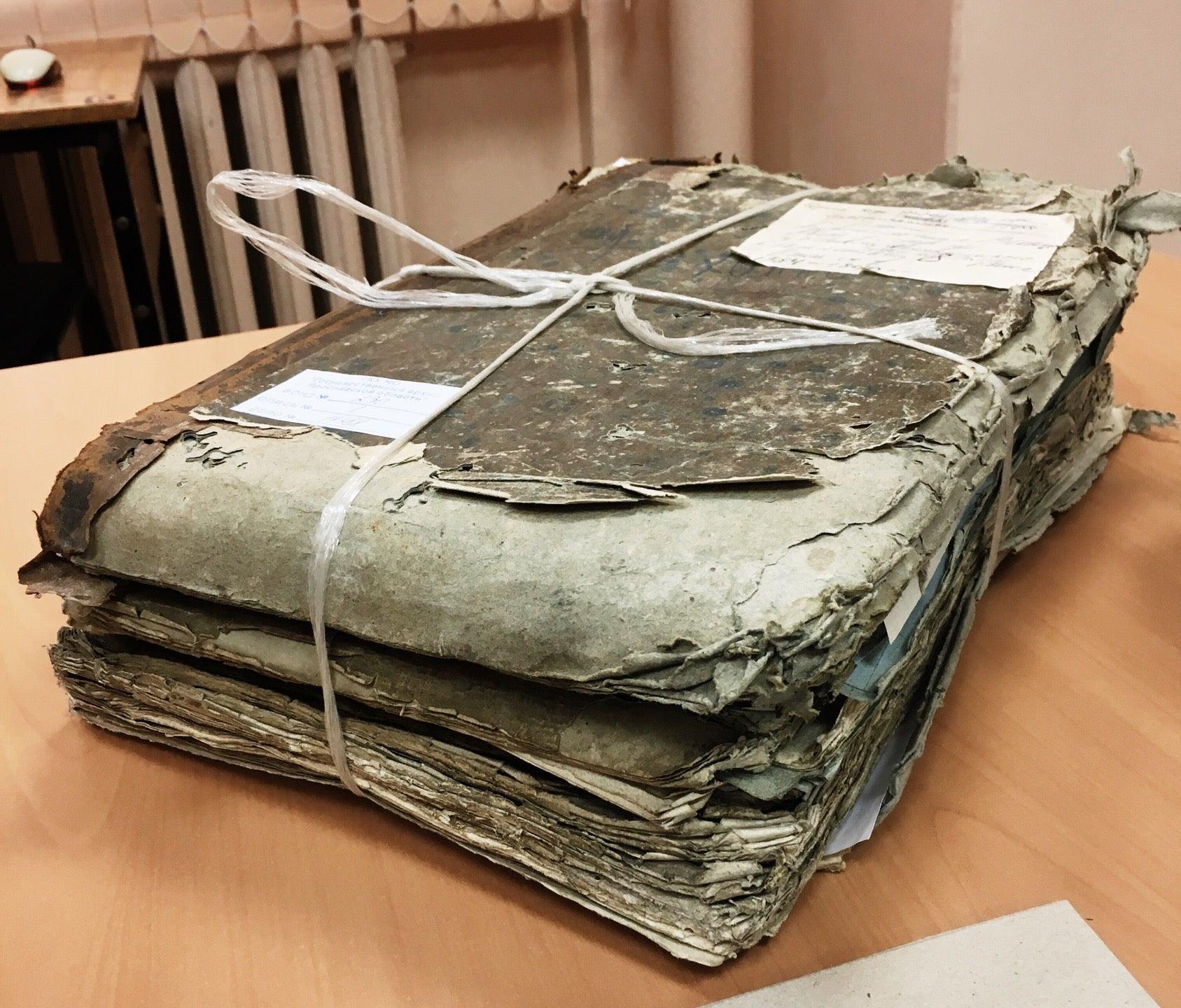 госархив ярославской области. гку яо гаяо. сотрудники рыбинского архива. государственный архив курской области. архив рыбинск.