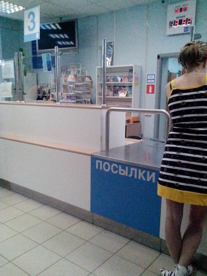 Московская область, лобня, ул. Улица катюшки, 65. Почта россии лобня. Почта лобня. Отделение почты 141732 лобня.