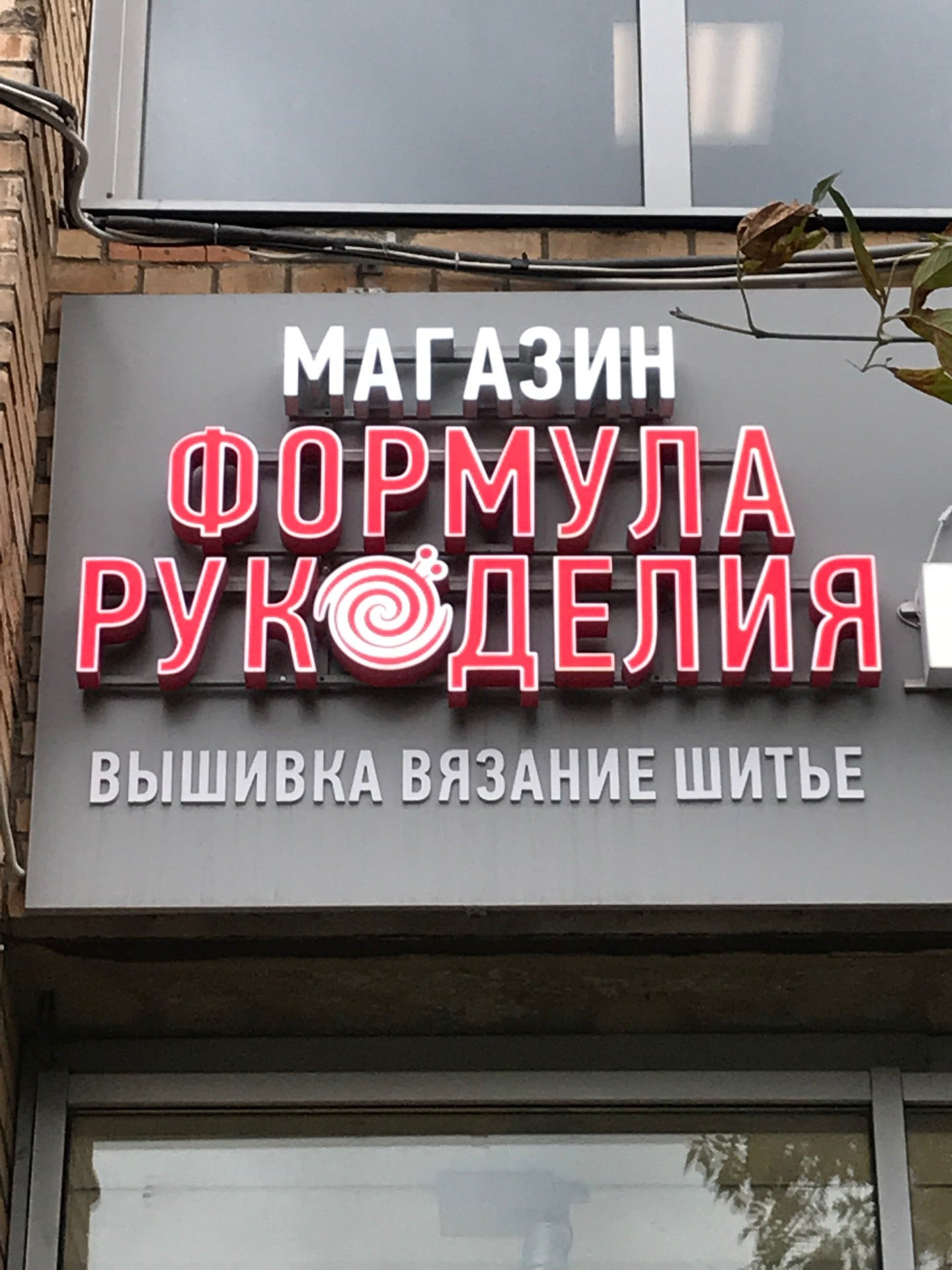 Магазины цветов на Кузьминках рядом со мной, 50 магазинов на карте города,  6870 отзывов, фото, рейтинг цветочных магазинов – Москва – Zoon.ru