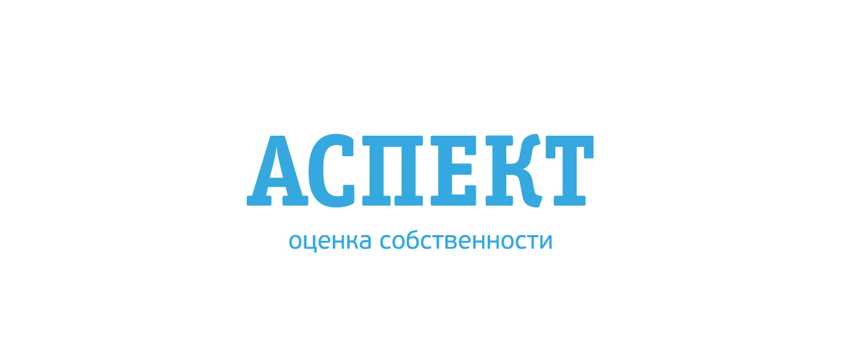 Компания аспект. ООО аспект. Аспект Самара. Аспект ру. Аспект Самара официальный сайт.