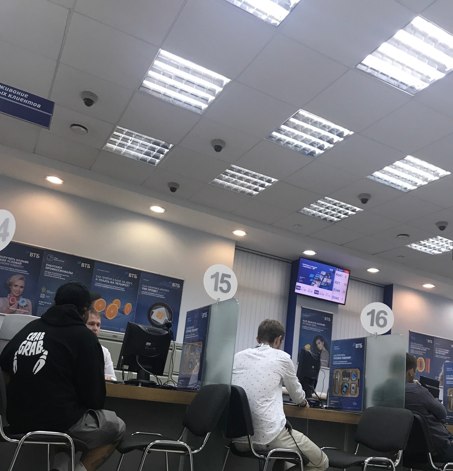 Втб ул гиляровского 39 стр 3 фото