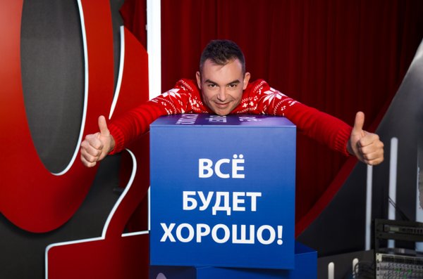 Иван соловьев русское радио фото