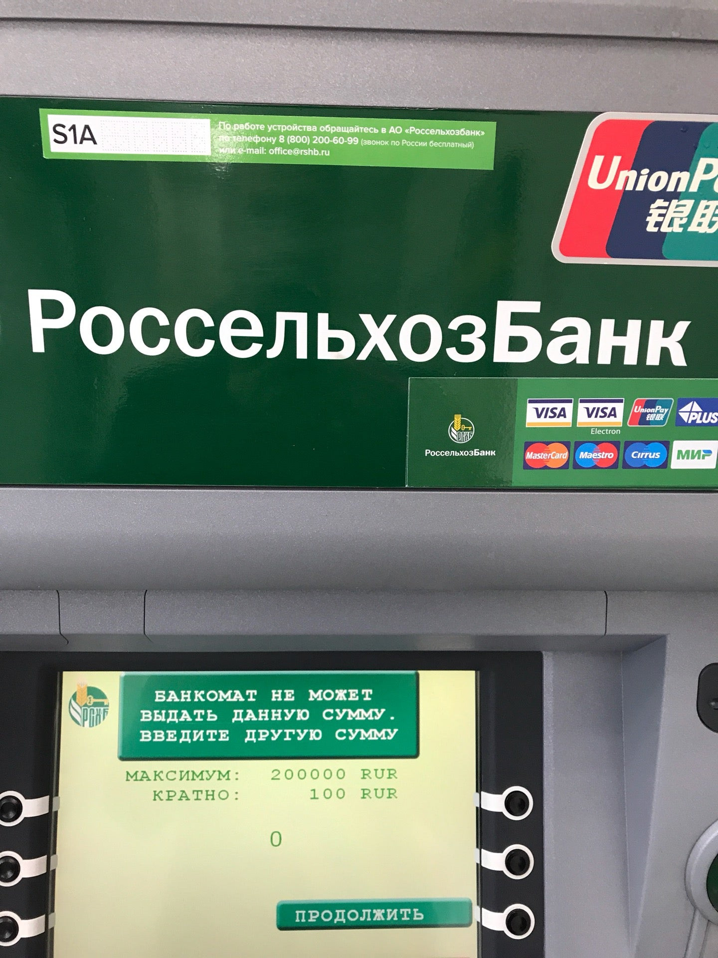 Обмен валют москва павелецкая обмен биткоин спб адреса курсы валют