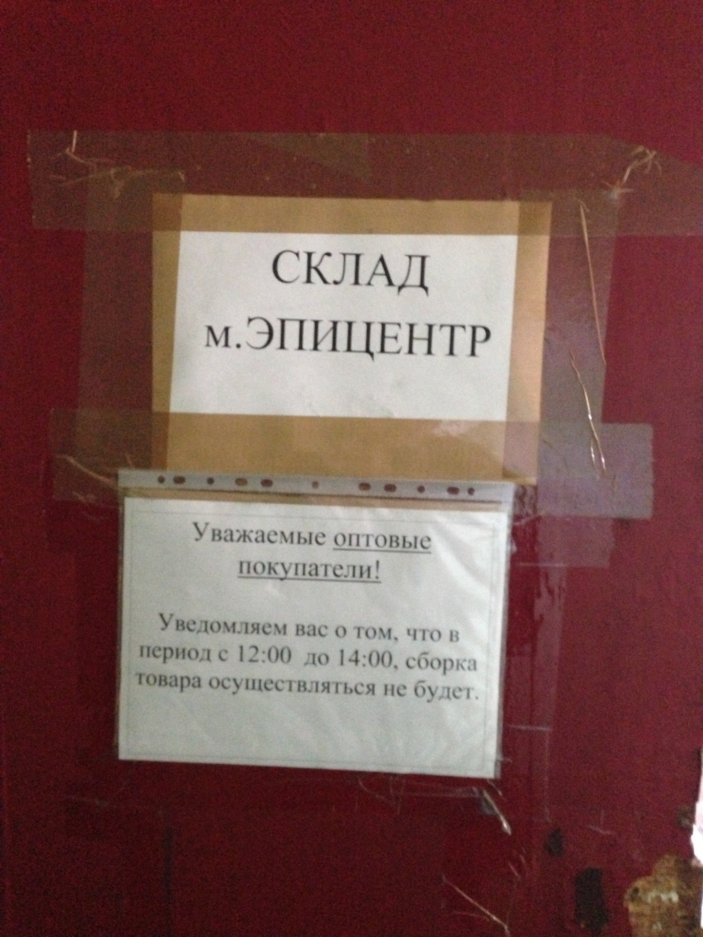 Магазины компьютерной техники в Абакане рядом со мной – Компьютерный  магазин: 190 магазинов на карте города, 3 отзыва, фото – Zoon.ru