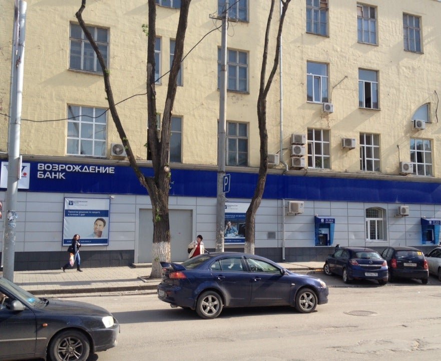 Ростов на дону буденновский 97 банк. 97. Возрождения ростов на дону. Ул гагринская ростов-на-дону. Гагринская 1 ростов на дону.