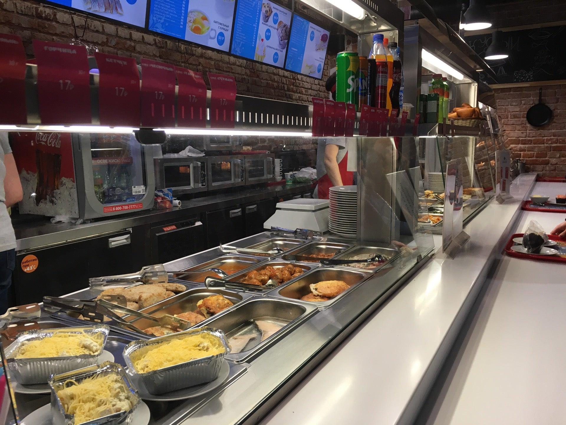 Еда на дом кимры. Еда на дом кимры. Темпура в карусели. Еда на дом кимры. Еда на дом кимры.