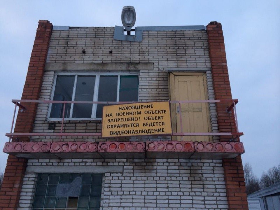 Торопец арсенал 55443