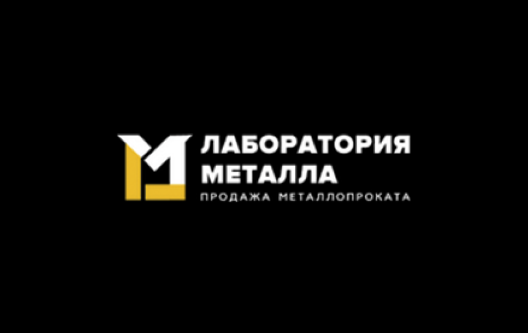 Лаборатория металла. Наши партнеры.