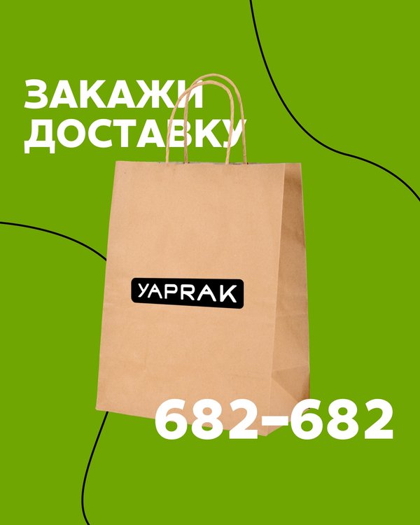 Yaprak ул тельмана 15б. Yaprak ул тельмана 15б