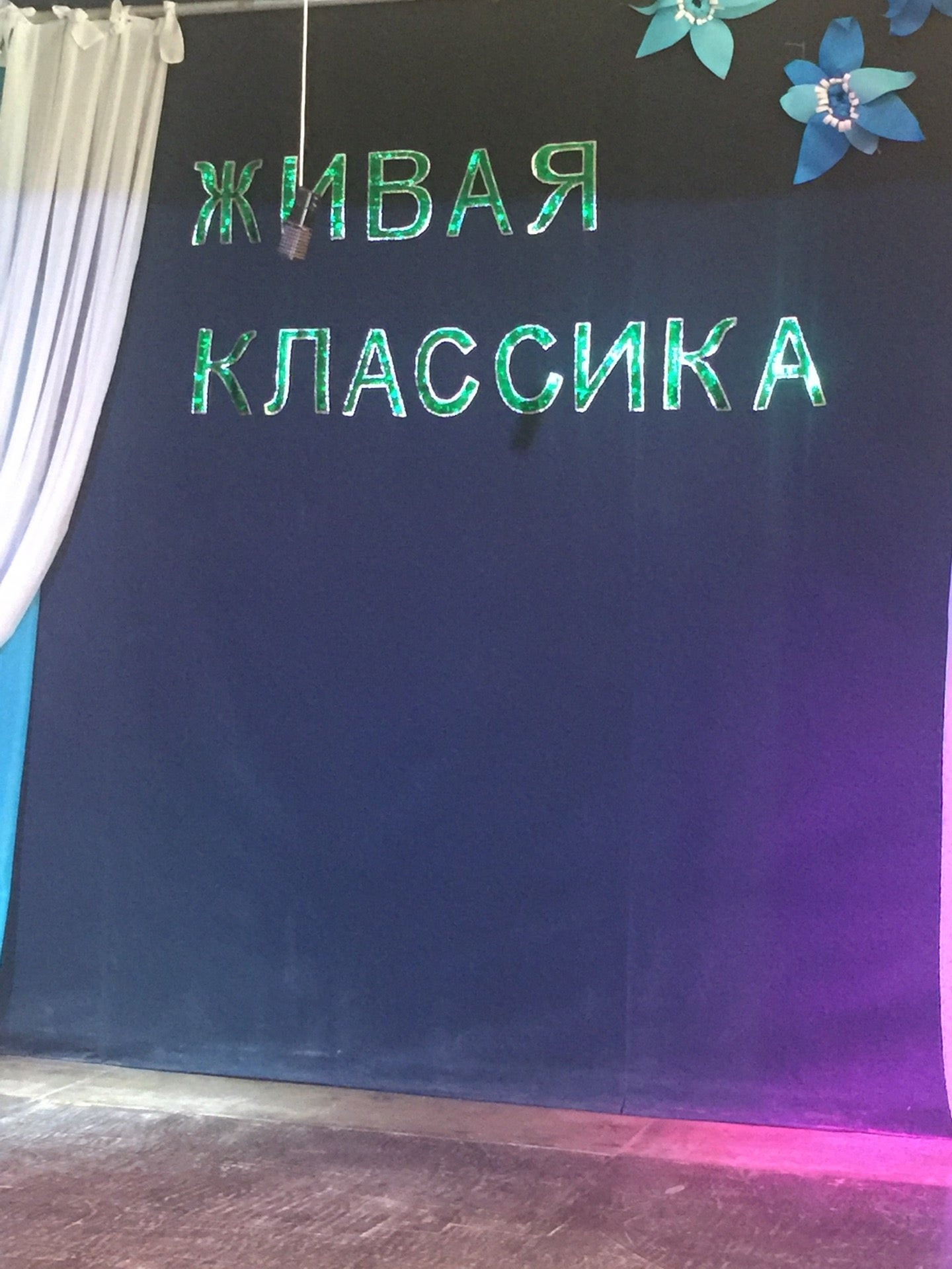 Центры раннего развития и дошкольного образования детей в Таганроге, 32  услуги для детей, 25 отзывов, фото, рейтинг центров развития ребенка –  Zoon.ru