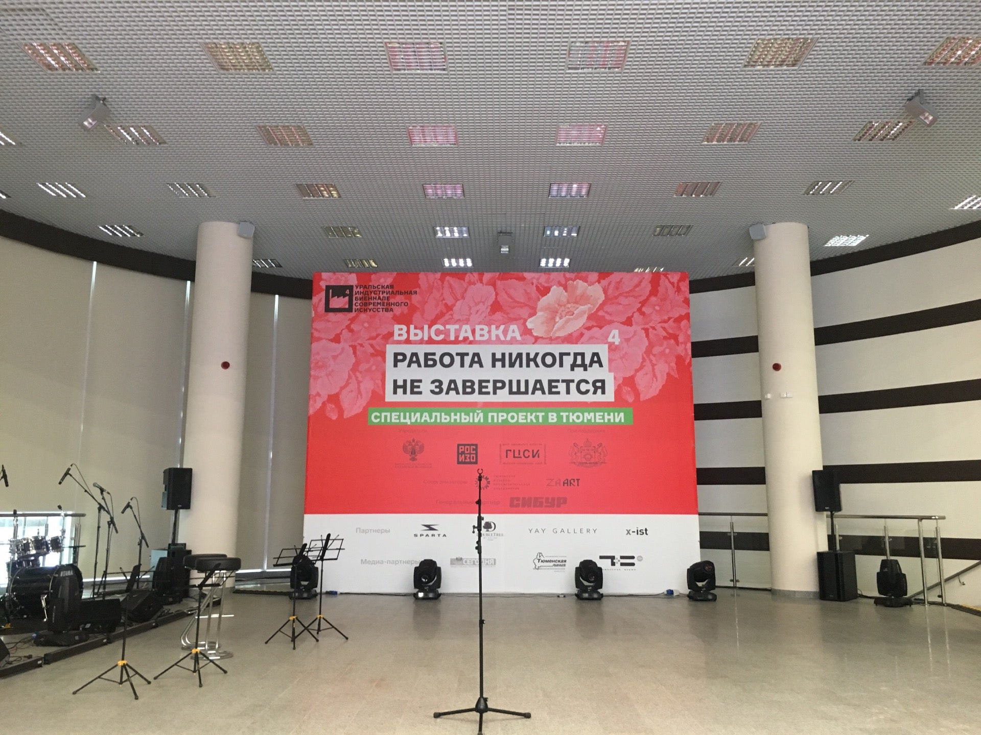 Лазер синема тюмень. Библиотека имени Словцова Тюмень.