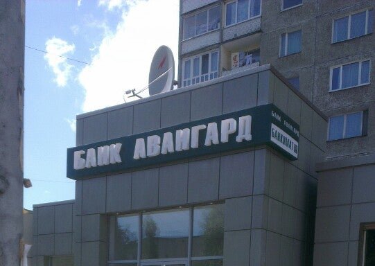 3. Улица Большая Московская, 10