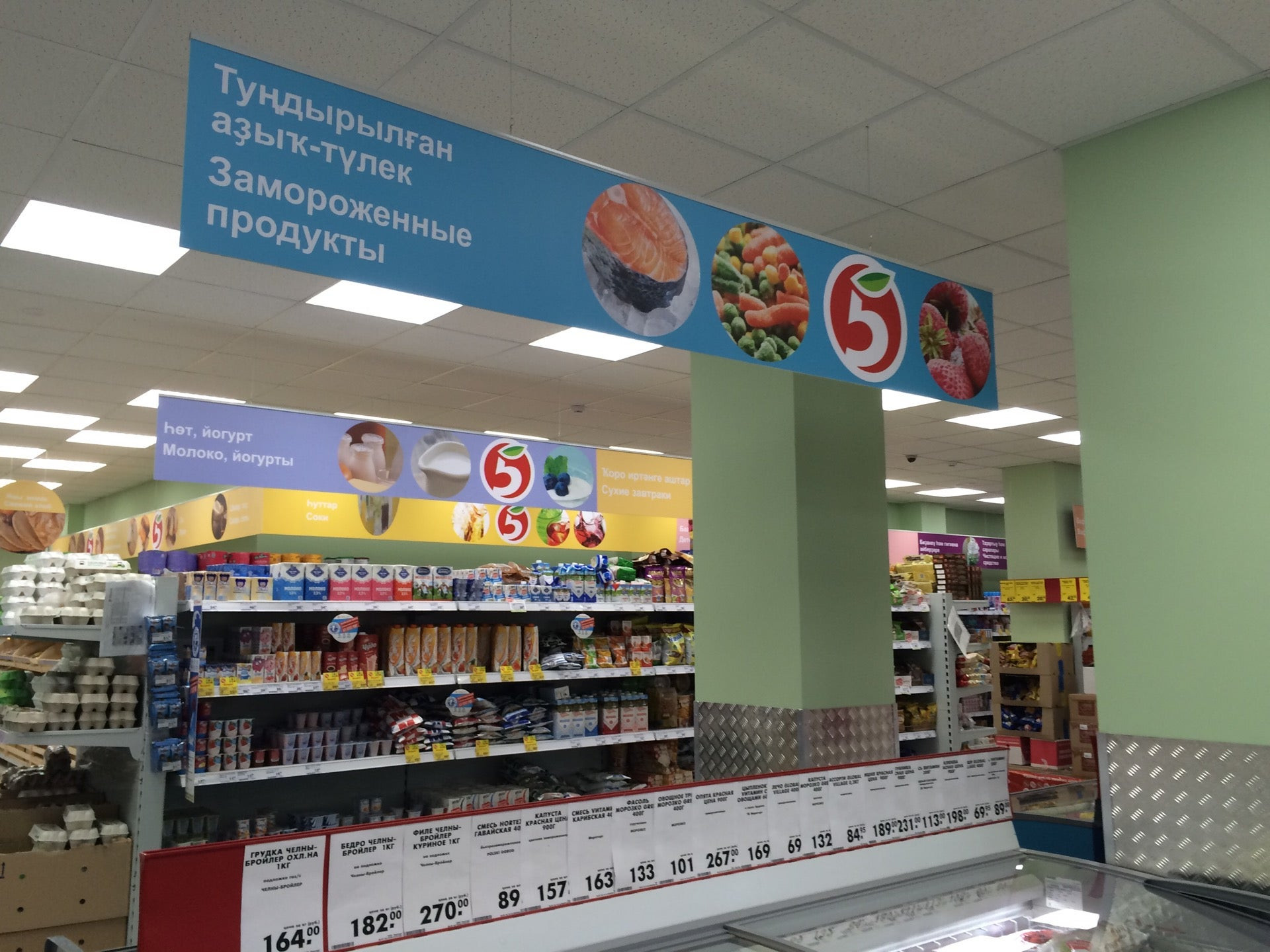 Доставка хлеба в Кировском районе – Доставка хлебобулочных продуктов: 65  магазинов, 15 отзывов, фото – Уфа – Zoon.ru